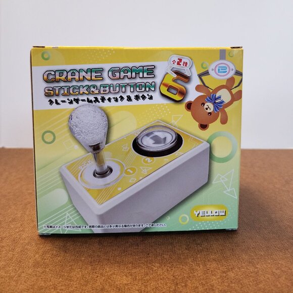 New Crane Game Sick and Button (Yellow) Toy Claw / Crane Machine Exclusive Japan - Picture 2 of 4